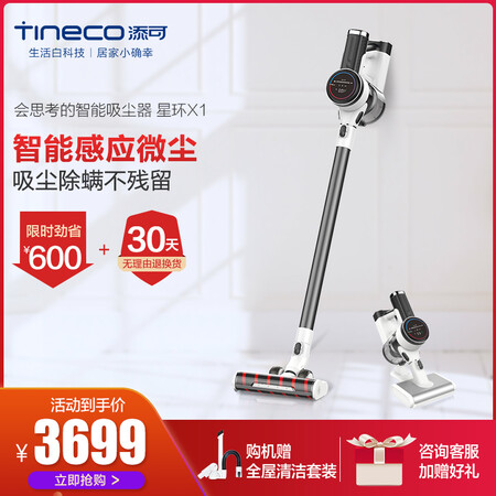 添可Ti23E-02怎么样?使用评价好吗?
