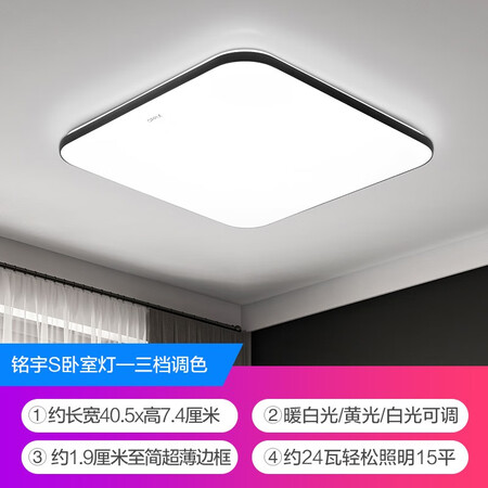 真实使用分享欧普（OPPLE）欧普照明米家简欧 led客厅现代简约全屋灯具卧室内幕分析测评？老司机揭秘评测如何！！