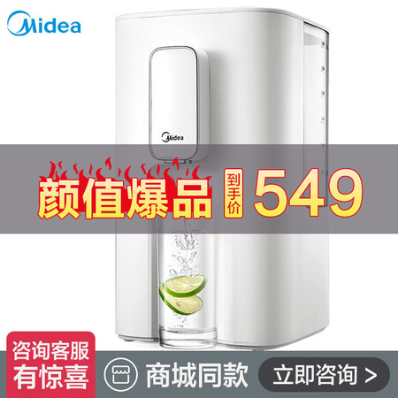 美的MK-HE3001怎么样-美的MK-HE3001真实用户评价分享_http://www.meifudie.com_好物_第1张