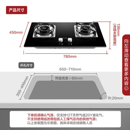 方太th28b和th26b哪个好？区别大不大？