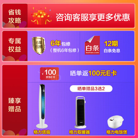 深度爆料格力SXT200LCJWE-3j (搭配外机KFRS-3.3JNaA-3j)质量真实如何？看看一星期心得分享！