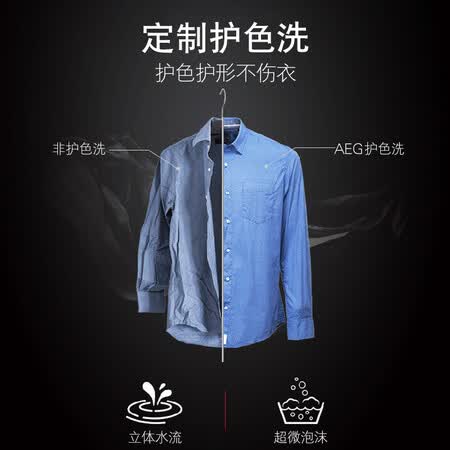 AEGL5WEG1402W怎么样?评测好吗?
