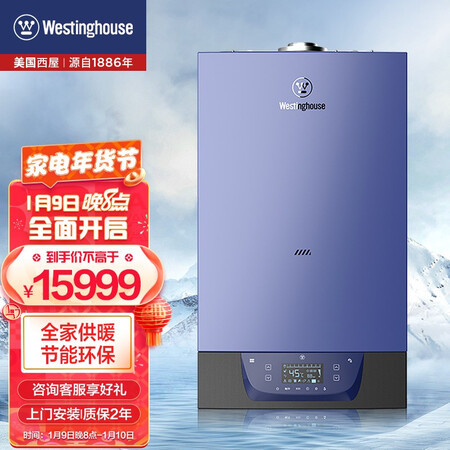 西屋LL1GBQ24-AWH24WT1优缺点曝光分析_http://www.meifudie.com_好物_第1张
