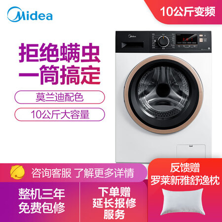 美的mg100v51d5和MG100V31DS5哪个好?有啥区别?
