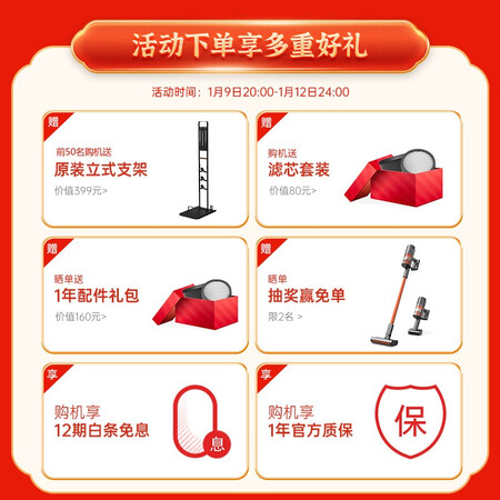 吸尘器顺造Z11Max怎么样？属于什么档次？