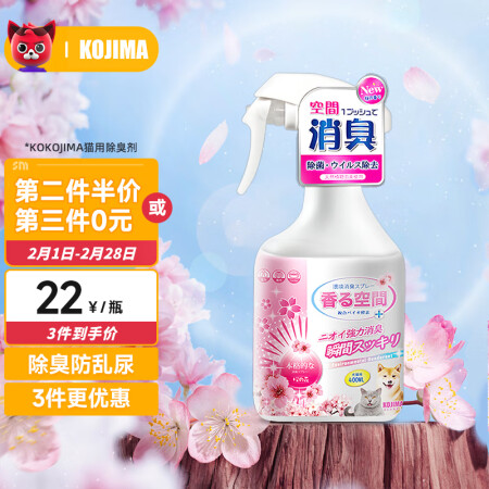 KOJIMA320ml400ml测评好不好-KOJIMA320ml400ml实测数据分析_http://www.meifudie.com_好物_第1张