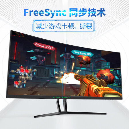 泰坦军团 35英寸带鱼屏144Hz 2K曲面显示器C35SK PRO怎么样？有谁用过？