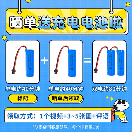 琉缘智能机器狗儿童玩具男孩生日礼物女孩1-3周岁4岁6宝质量靠谱不_http://www.meifudie.com_好物_第4张