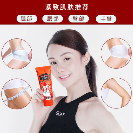 忆丽贝萝（Yili Balo）纤体塑形值得选择吗_http://www.meifudie.com_好物_第4张