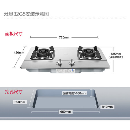 老板32G5T燃气灶怎么样?使用评价好吗?
