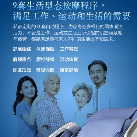 荣泰rt6910s和7800哪个好?区别是什么?