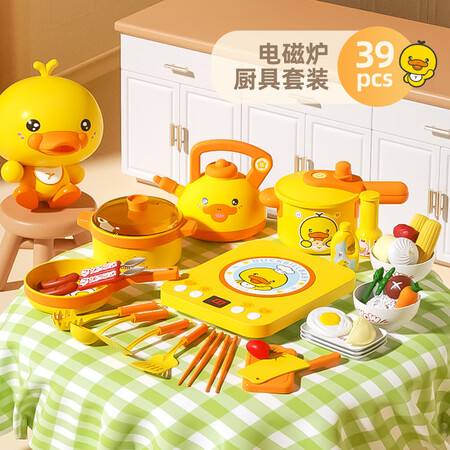 深度真实点评鑫思特（XST）儿童过家家厨房玩具做饭炒菜语音电磁炉套用后两个月感受？吐槽一星期心得分享！