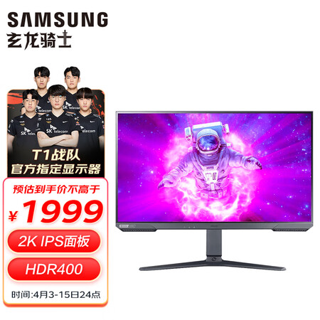 入手剖析三星LS27AG524PCXXF用户评价如何？大家真实看法曝光。！