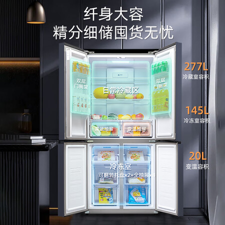 新飞BCD-442WK8ET内幕分析测评-新飞BCD-442WK8ET真实使用体验揭秘_http://www.meifudie.com_好物_第2张