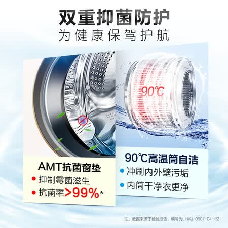 海尔10KG滚筒洗衣机EG10014BD809LGU1怎么样?质量好吗?