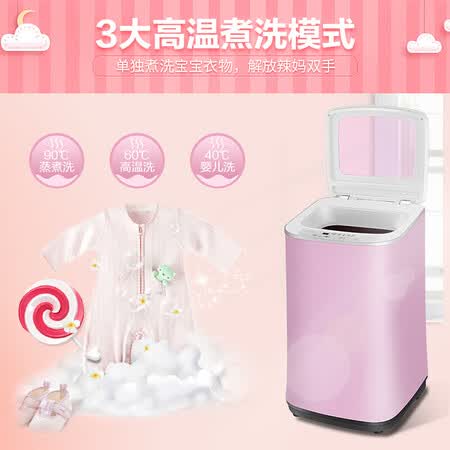 海信迷你系列 波轮洗衣机 3公斤XQB30-M108PH(PI)怎么样?做工如何?