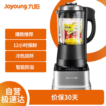 九阳L18-Y68怎么样-九阳L18-Y68真实用户使用评价_好物_第3张_推荐星 九阳L18-Y68怎么样-九阳L18-Y68真实用户使用评价_http://www.tuijianxing.com_好物_第3张