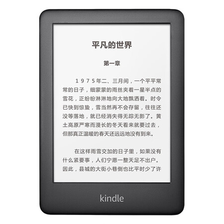 kidle青春版和pw4哪个好?有区别吗?