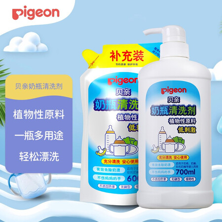 内行人说说贝亲奶瓶清洗剂 洗奶瓶清洗剂 婴儿洗洁精 玩具餐具奶瓶谁用过没有呢？使用一星期感受分享！