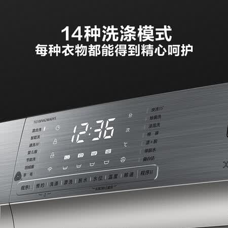 洗衣机小天鹅洗衣机tg100vt和tg100v哪个好?有啥区别?