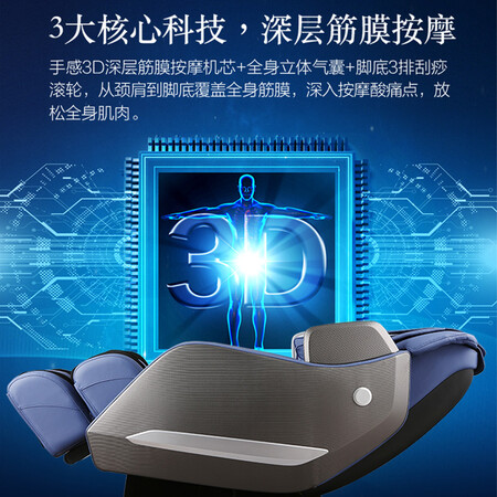 荣泰rt6910s和7800哪个好?有何区别?