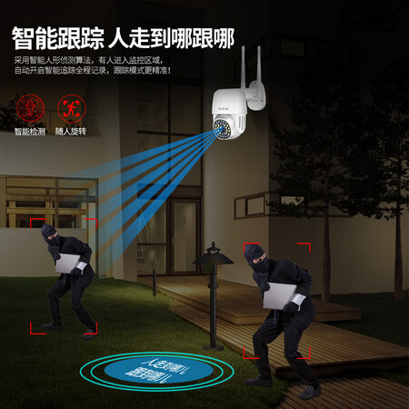 深度体验感受锐视威高清监控无线摄像头室外监控器家用手机远程摄像价格是多少？用了二星期经验分享！