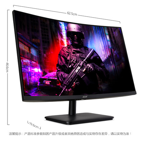 宏碁27英寸165Hz刷新1500R曲率全高清显示器ED270R P怎么样?质量如何?