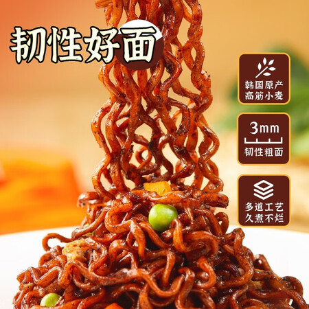 图文解说曝光三养Samyag 炸酱面干拌面方便面袋面速食零食 5连包140g5韩是否还行？感觉真的好吗！