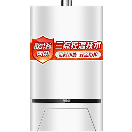 万家乐L1PB24-12B1怎么样?做工如何?