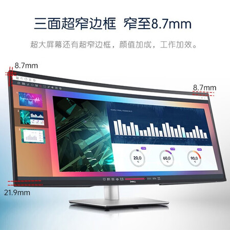 首度点评体验戴尔P3421WM质量怎么样？口碑真实揭秘！