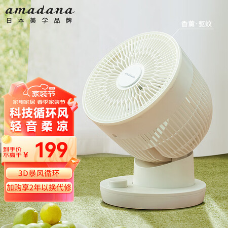 amadaaA-FC013R怎么样？谁用过评价？