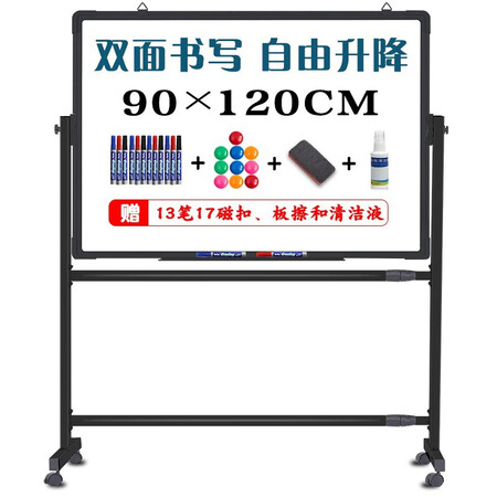 使用揭秘REDS 双面磁性大白板写字板移动支架式办公会议家用教学小黑板 【使用感受如何呢？评测三周经验分享！