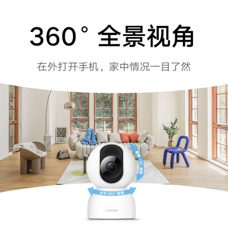 用过揭秘小米摄像头2云台版 2.5K家用400W像素监控器红外夜视智能真实的经验分享？分享半个月感受分享！