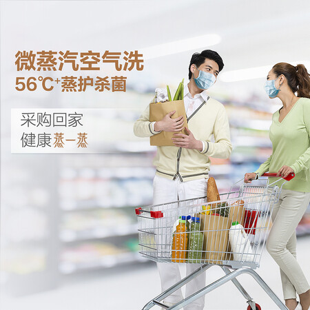 海尔xqg好还是eg好哪个好?有啥区别?