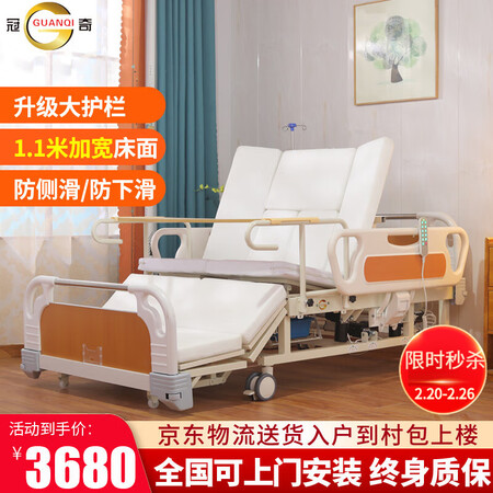 冠奇电动护理床给说说好不好-冠奇电动护理床使用体验全记录_http://www.meifudie.com_好物_第1张