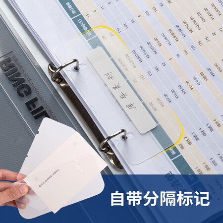 大家分析得力(deli)A4两孔D型透明文件夹 活页打孔文件夹资料夹子是不是真的啊？同事和我使用分享！
