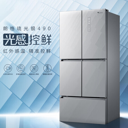 小天鹅490升 多开门冰箱怎么样?质量好不好?
