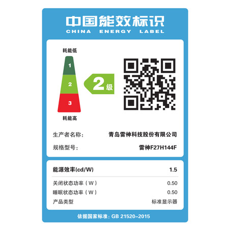 雷神f27h144f和C27h144哪个值？区别大不大？