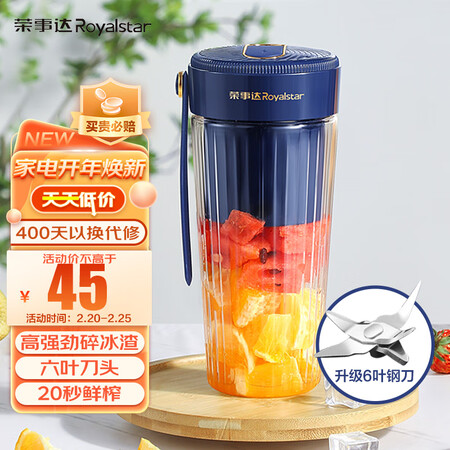 荣事达RZ-68V7怎么样？质量好吗？