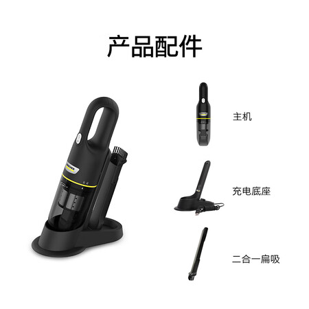 卡赫VCH 2s吸尘器怎么样？质量好不好？