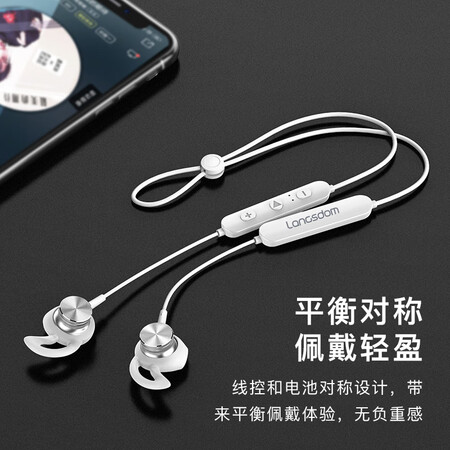 兰士顿l5c与漫步者w200bt哪个好？有没有区别？