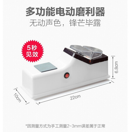 内行人爆料磨刀器电动磨刀神器高精度多功能磨刀器全自动磨刀石家用性价比高不？不得不看的真实情况！不看后悔！