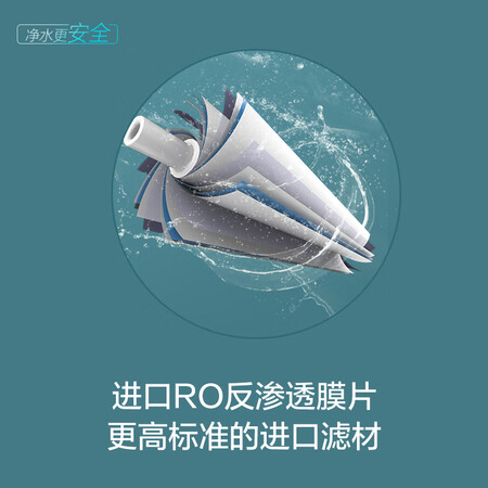 华为智选卡赫智能净水器600G RO反渗透饮水机怎么样?质量好吗?