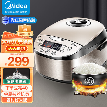美的MB-WFS4037怎么样？做工如何？