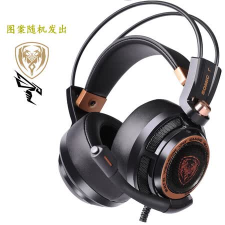 硕美科g941白鲨降噪版和普通版哪个好？区别是？