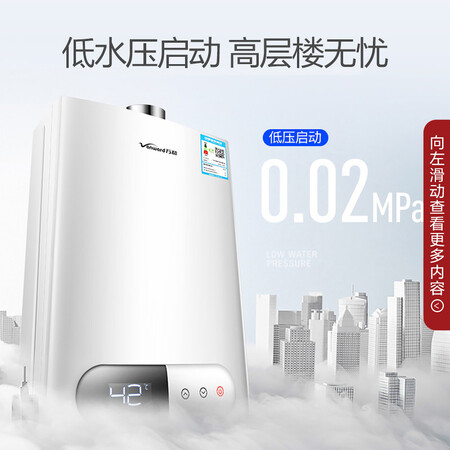 万和220J10怎么样?谁用过评价?