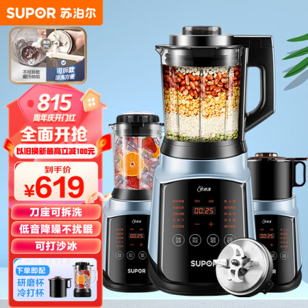 苏泊尔sp902s和sp39s区别哪个好用-苏泊尔sp902s和sp39s区别深度对比_http://www.meifudie.com_好物_第1张