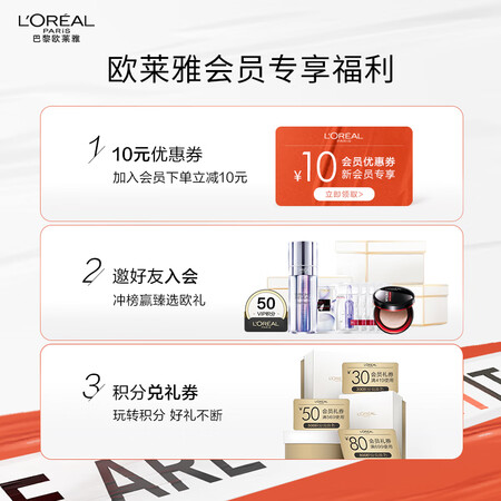 口碑评测欧莱雅小金管外御内护30ml SPF50+PA++++防晒隔离霜防晒乳内幕分析测评？告知三个月真相分享！