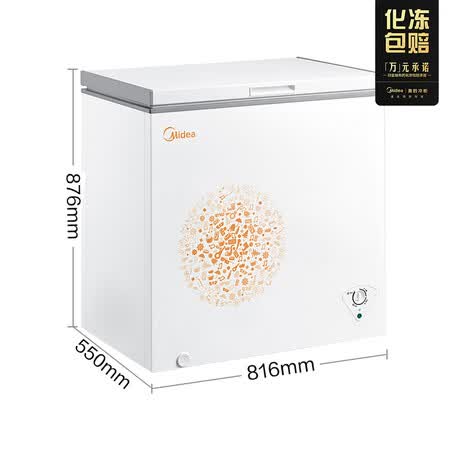 美的BDBC-203KM(E)怎么样?是品牌吗?