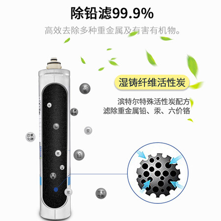 爱惠浦EVP-6000 净水器主滤芯怎么样?好不好用?